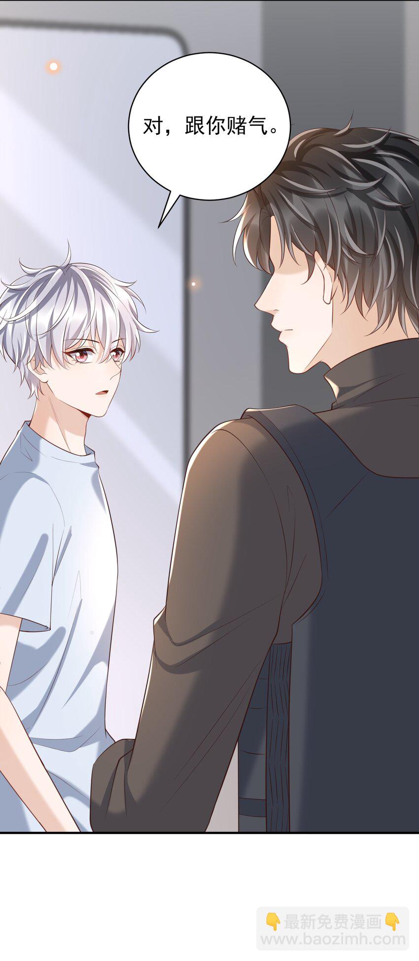 064 一起回家！-第69话