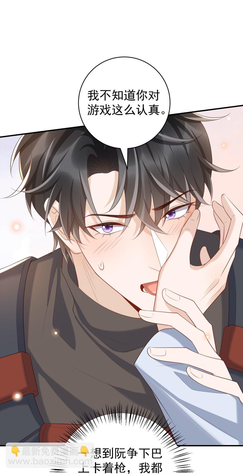 064 一起回家！-第69话