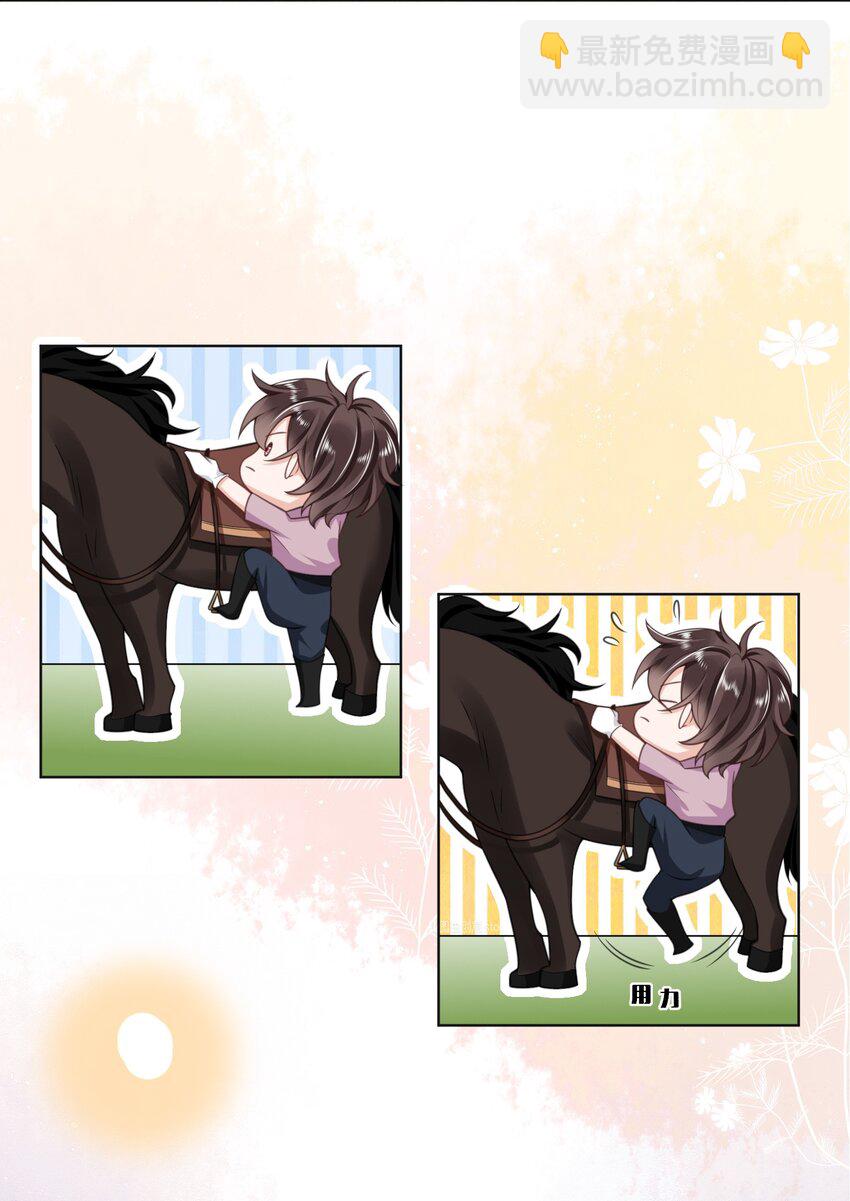 007 想不想做点特别的？-第7话