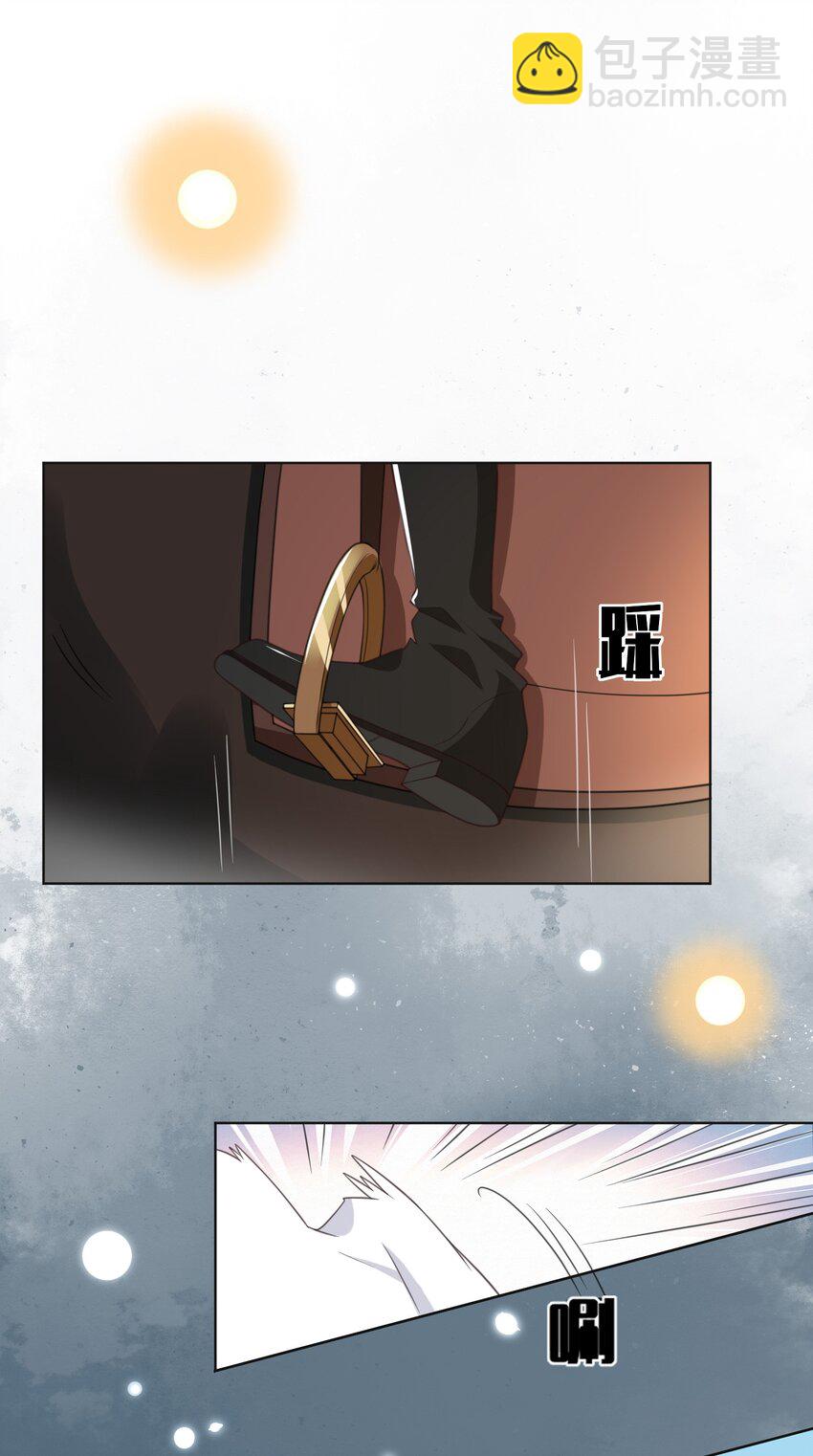 007 想不想做点特别的？-第7话