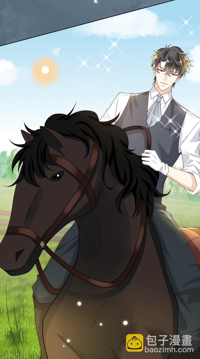 007 想不想做点特别的？-第7话