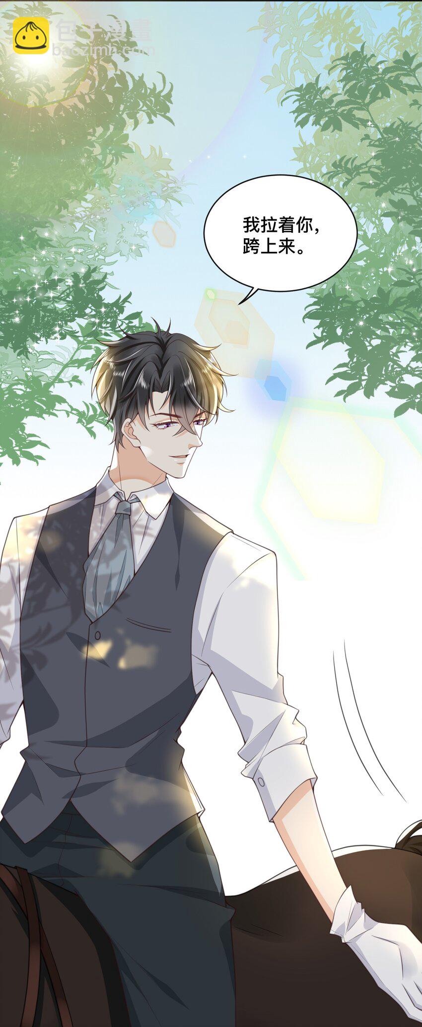 007 想不想做点特别的？-第7话