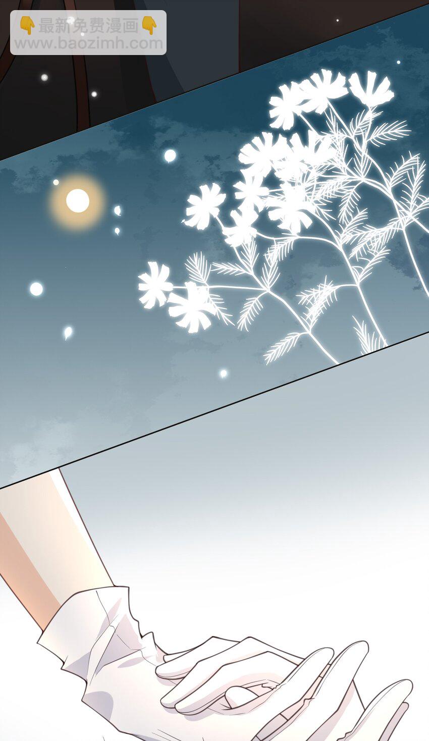 007 想不想做点特别的？-第7话