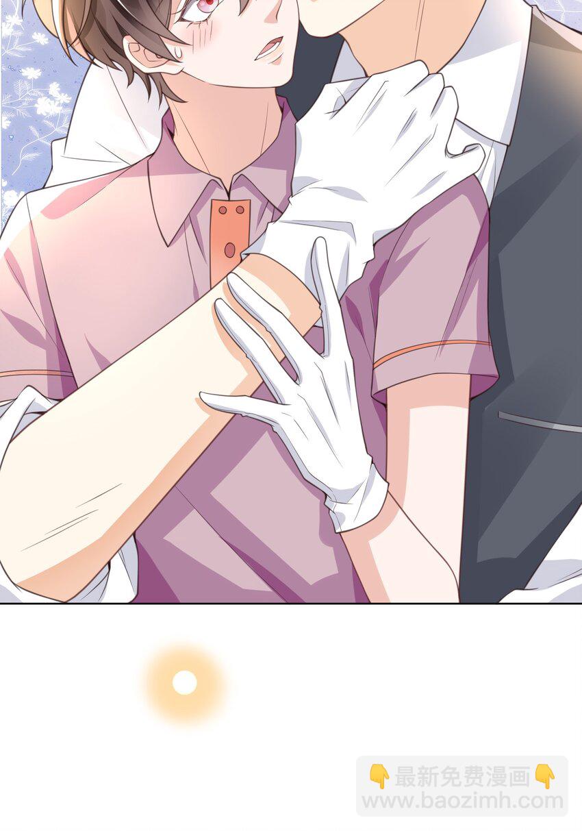 007 想不想做点特别的？-第7话