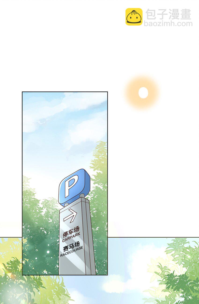 007 想不想做点特别的？-第7话