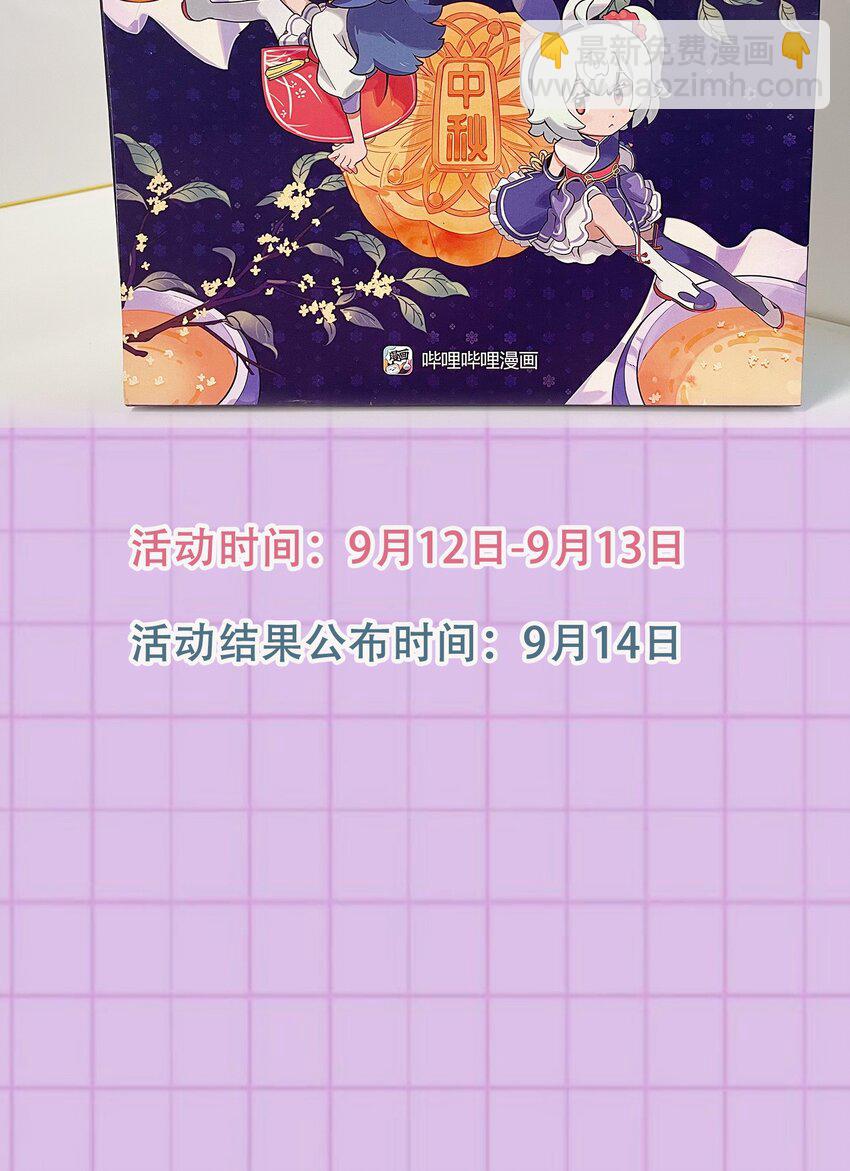 007 想不想做点特别的？-第7话