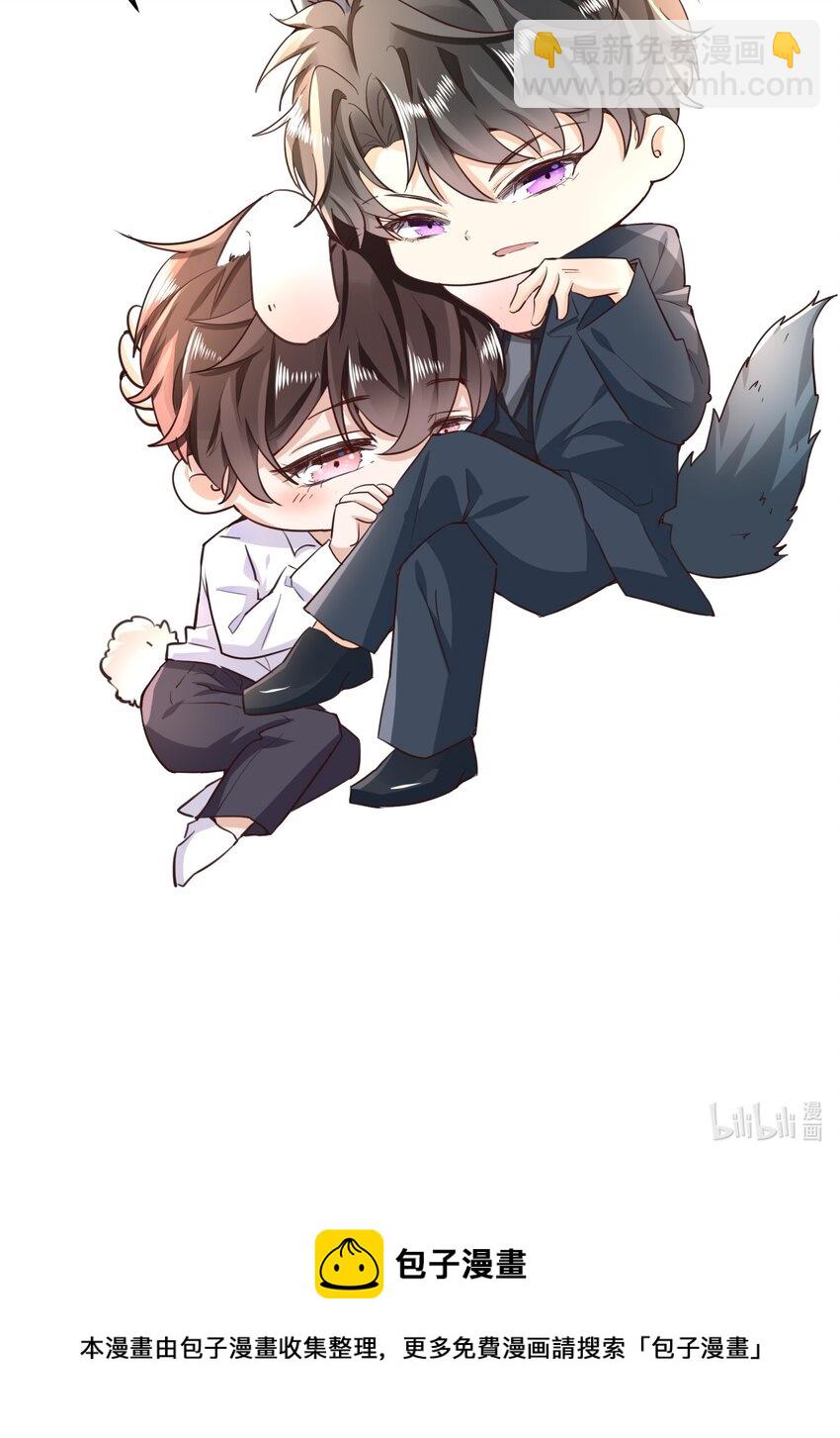 番外 这个中秋陪你过！-第9话