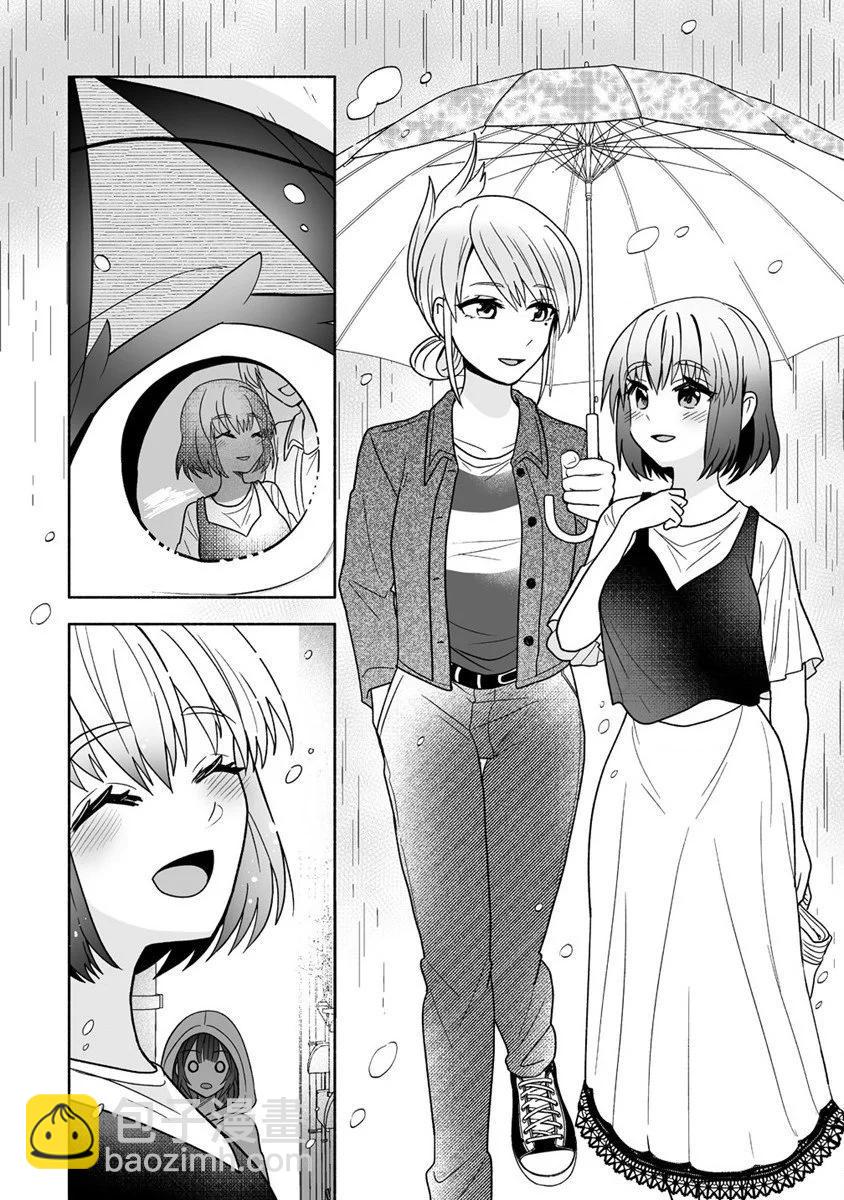 發小的異常可愛的妹妹 - 第05話 - 4