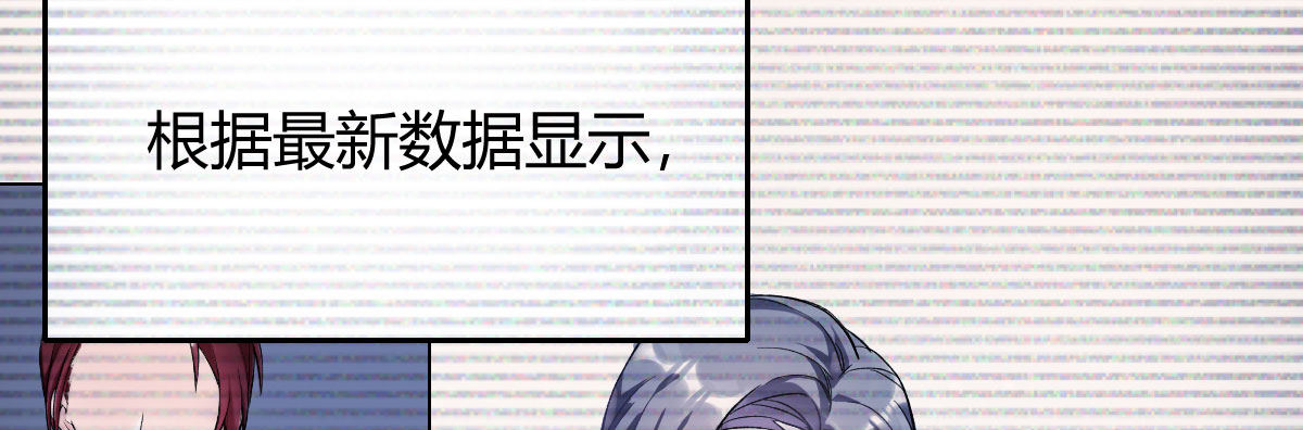 预告：法医娇妻(1/2)-第1话