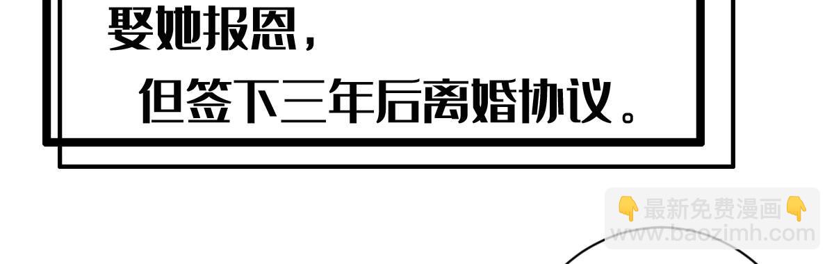 预告：法医娇妻(1/2)-第1话