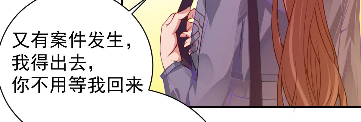 第10话：情敌上线(1/4)-第11话