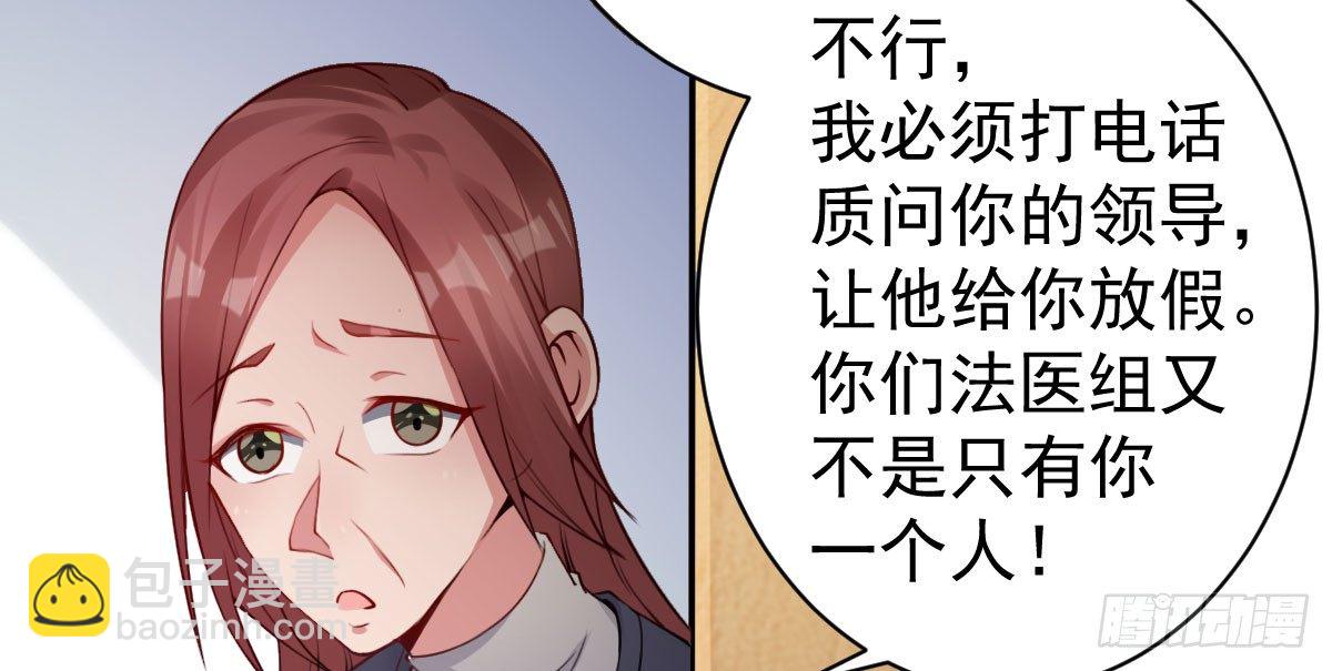 第10话：情敌上线(1/4)-第11话