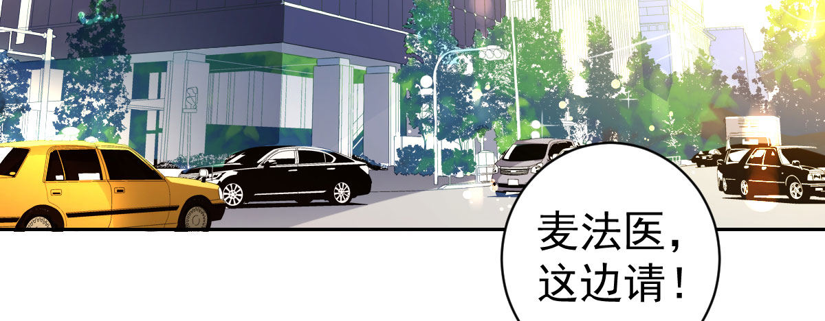 第10话：情敌上线(1/4)-第11话