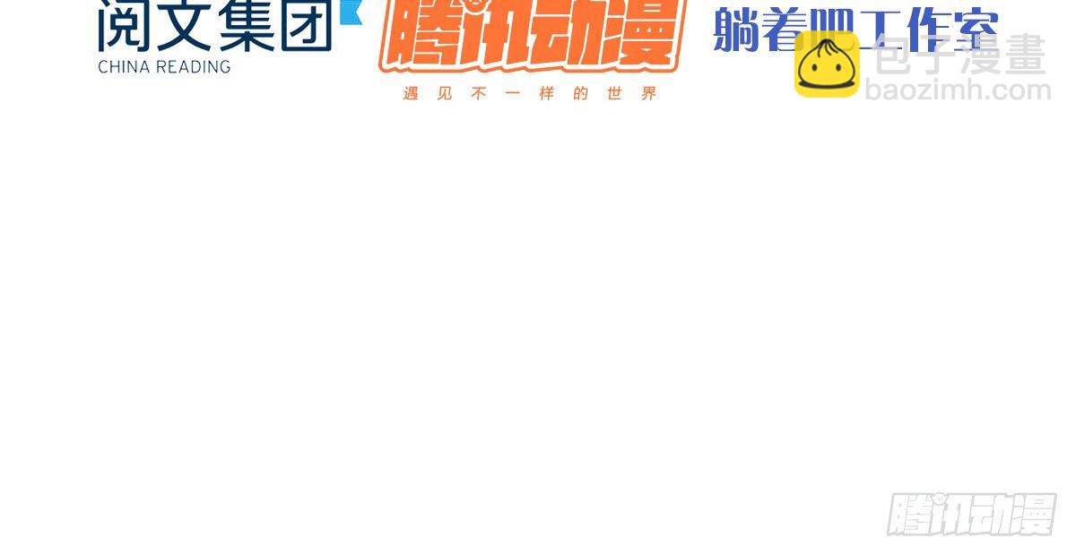 第10话：情敌上线(1/4)-第11话