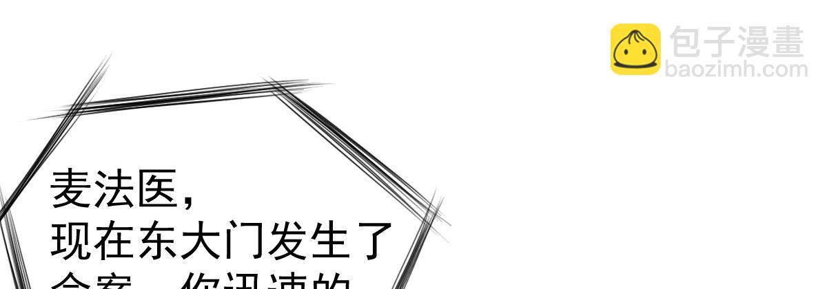 第10话：情敌上线(1/4)-第11话