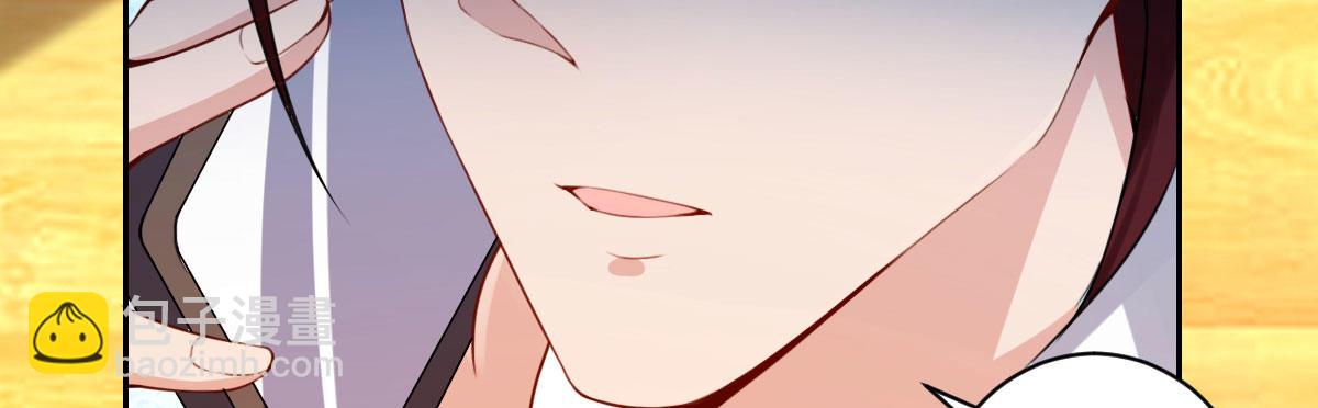 第16话：冯大少当司机(1/3)-第19话