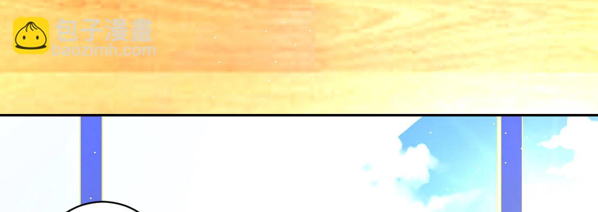 第16话：冯大少当司机(1/3)-第19话