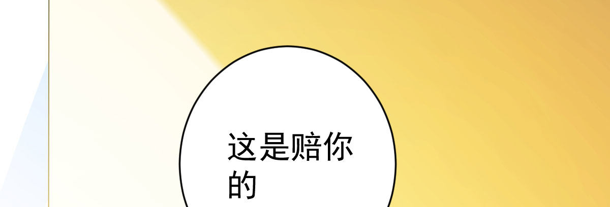 第16话：冯大少当司机(1/3)-第19话