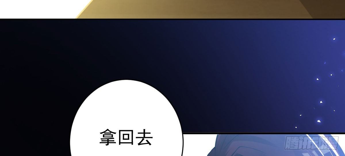 第16话：冯大少当司机(1/3)-第19话