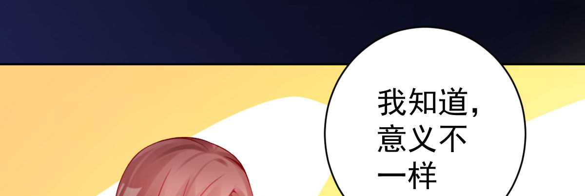 第16话：冯大少当司机(1/3)-第19话