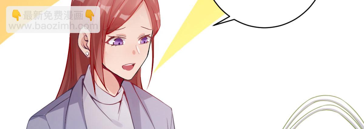 第16话：冯大少当司机(1/3)-第19话