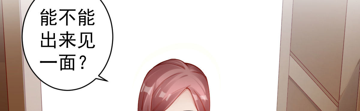 第16话：冯大少当司机(1/3)-第19话