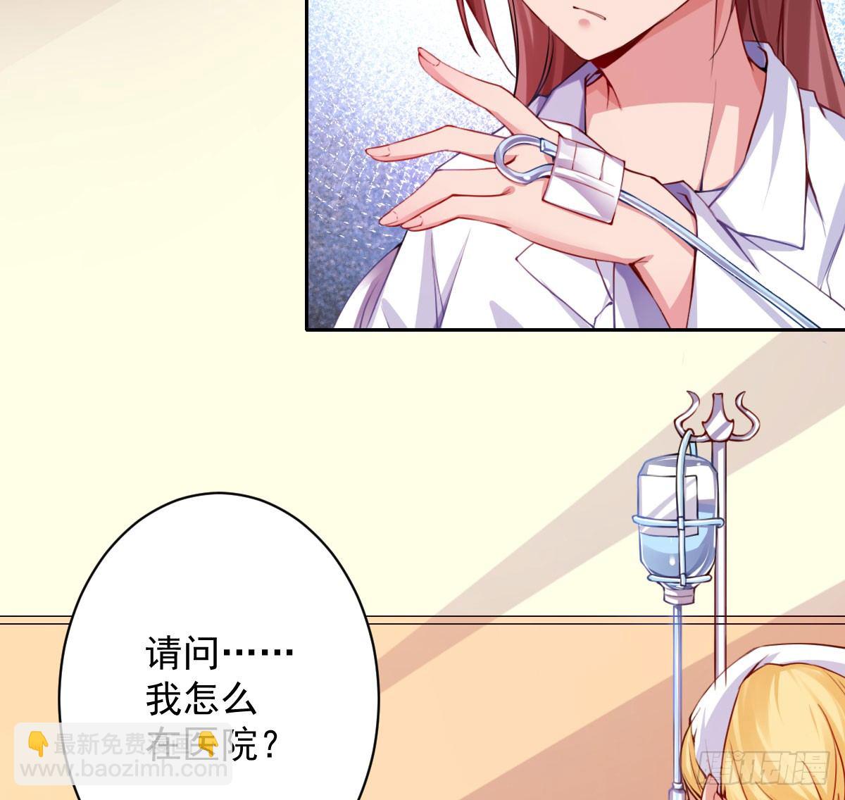 第2话：法医的战斗力(1/4)-第3话