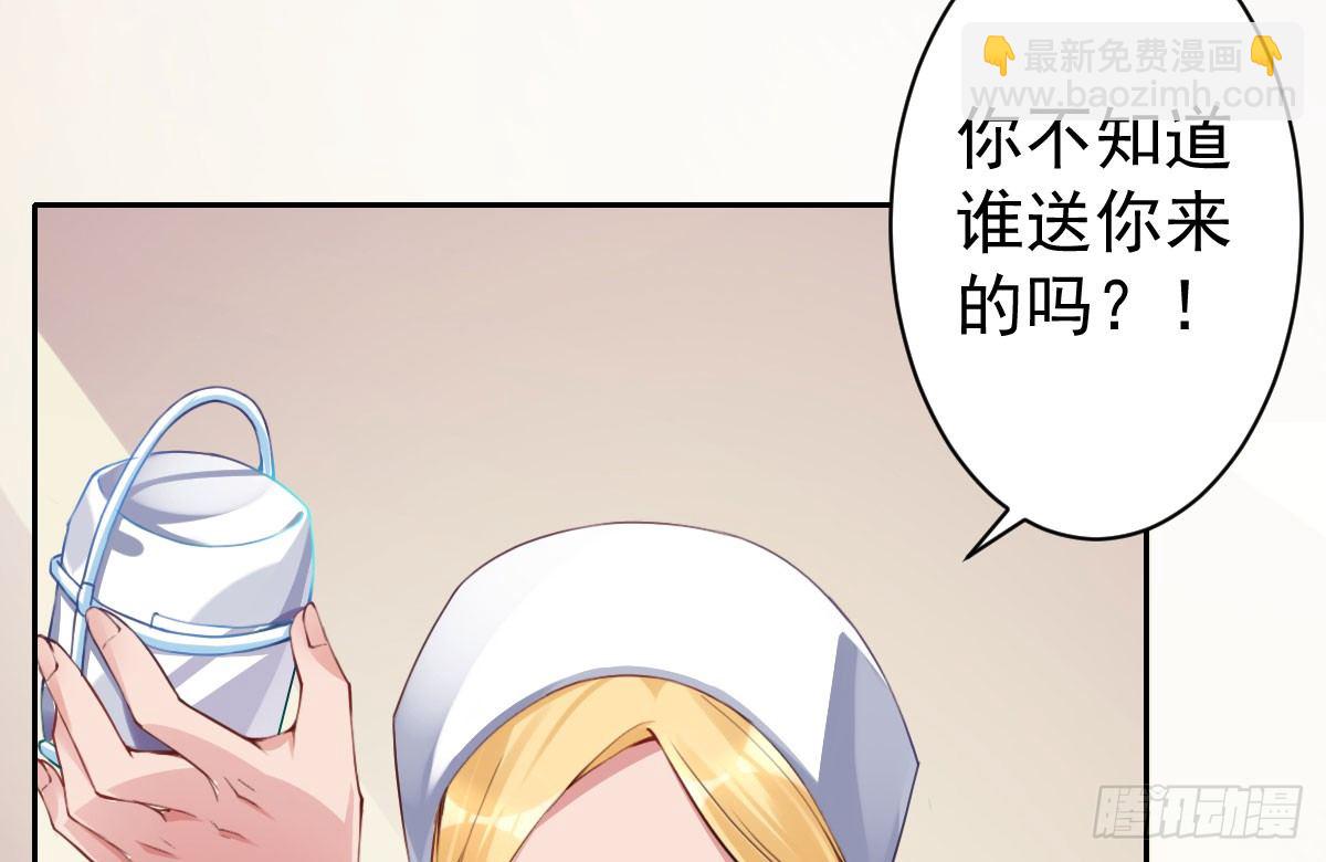 第2话：法医的战斗力(1/4)-第3话