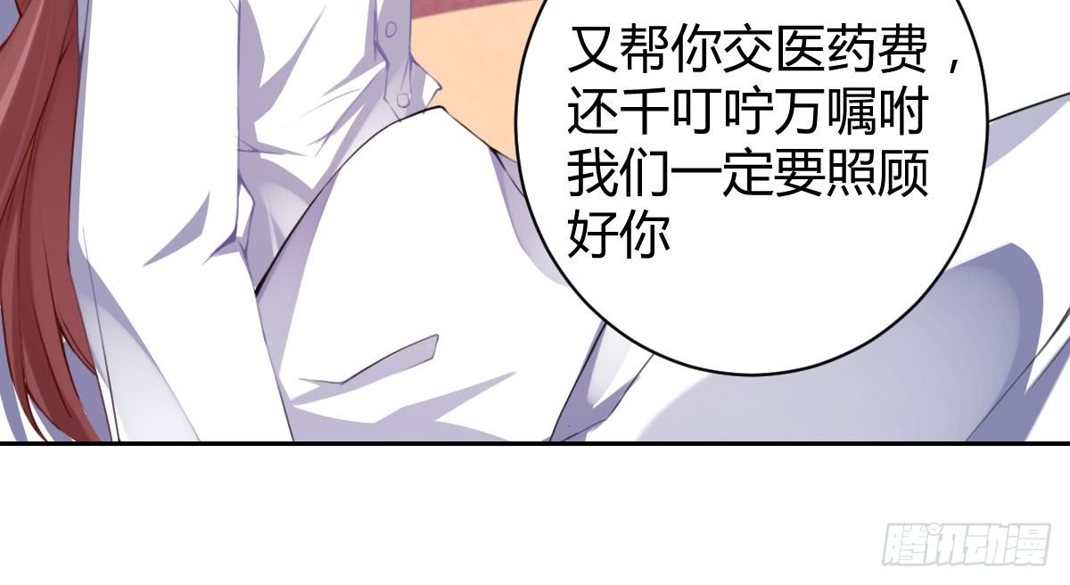 第2话：法医的战斗力(1/4)-第3话