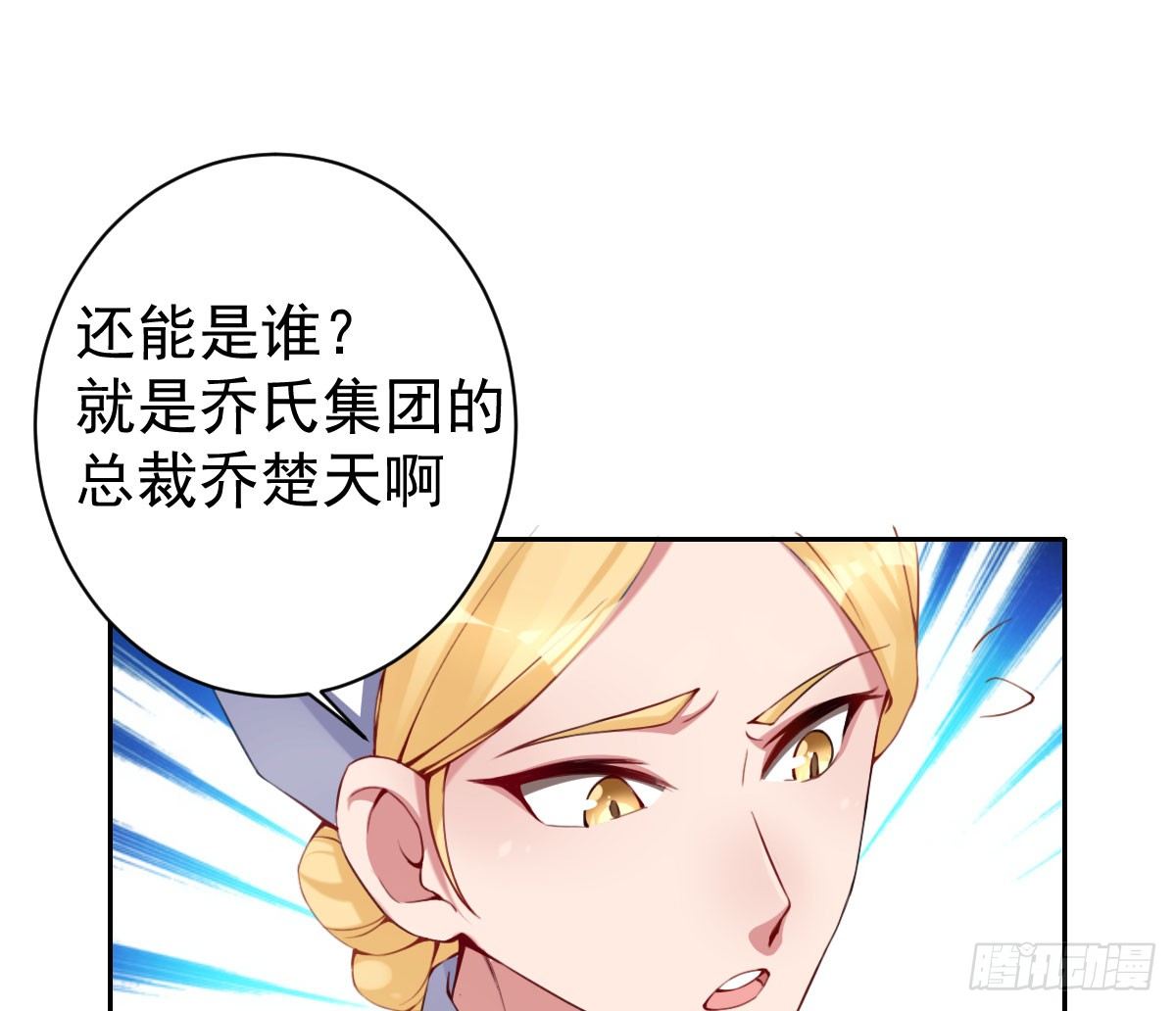 第2话：法医的战斗力(1/4)-第3话