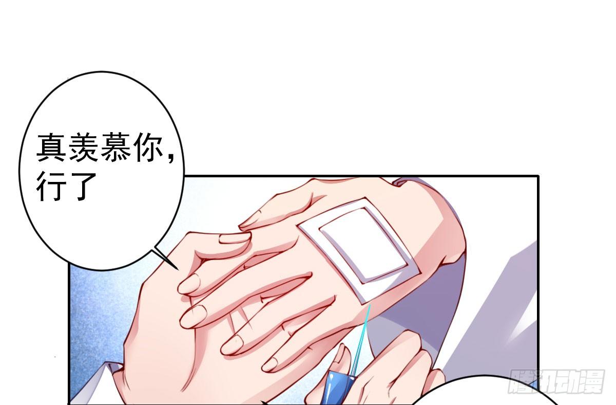 第2话：法医的战斗力(1/4)-第3话