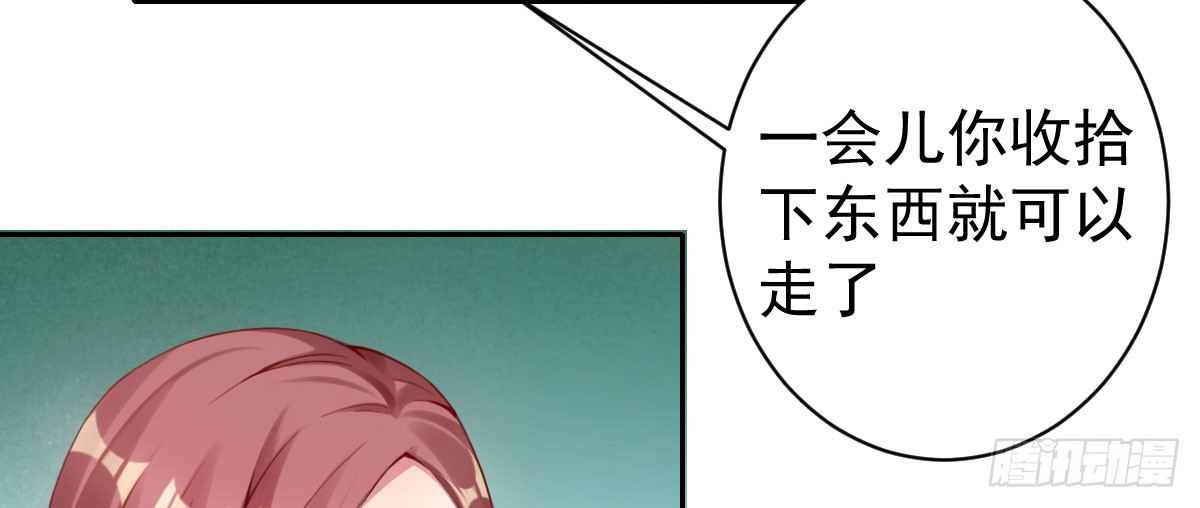 第2话：法医的战斗力(1/4)-第3话