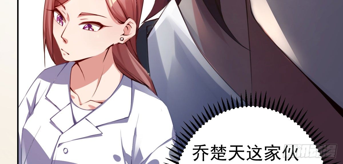 第2话：法医的战斗力(1/4)-第3话