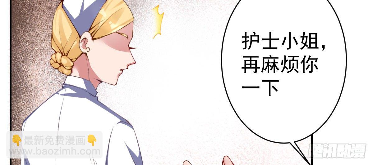 第2话：法医的战斗力(1/4)-第3话