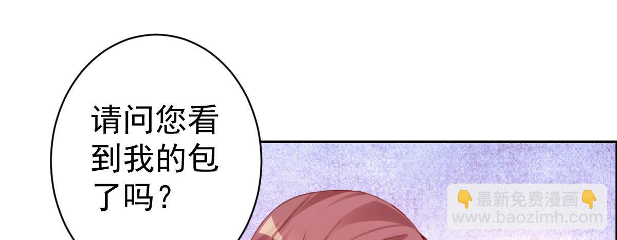 第2话：法医的战斗力(1/4)-第3话