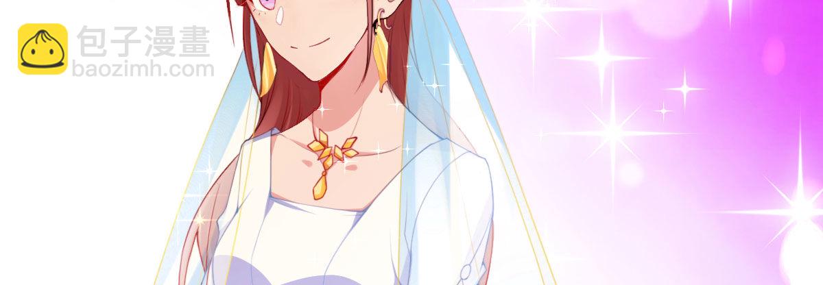 第18话：乔总的新娘(1/3)-第21话