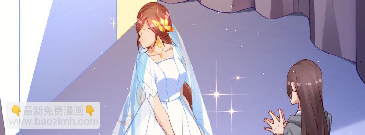 第18话：乔总的新娘(1/3)-第21话