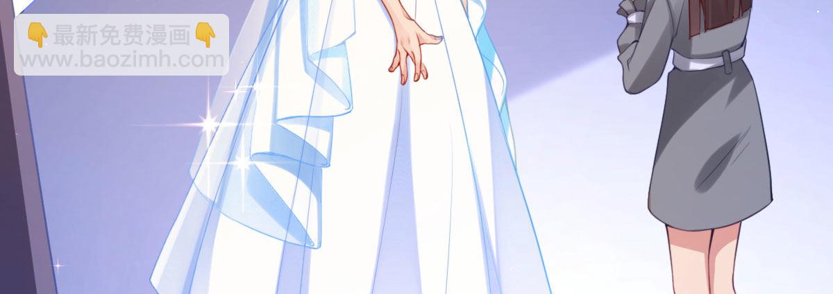 第18话：乔总的新娘(1/3)-第21话