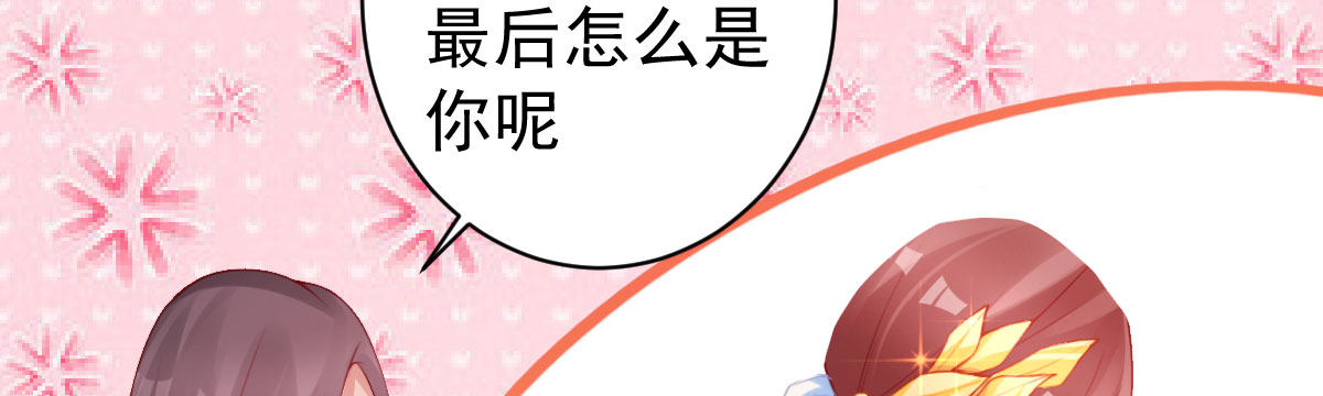 第18话：乔总的新娘(1/3)-第21话