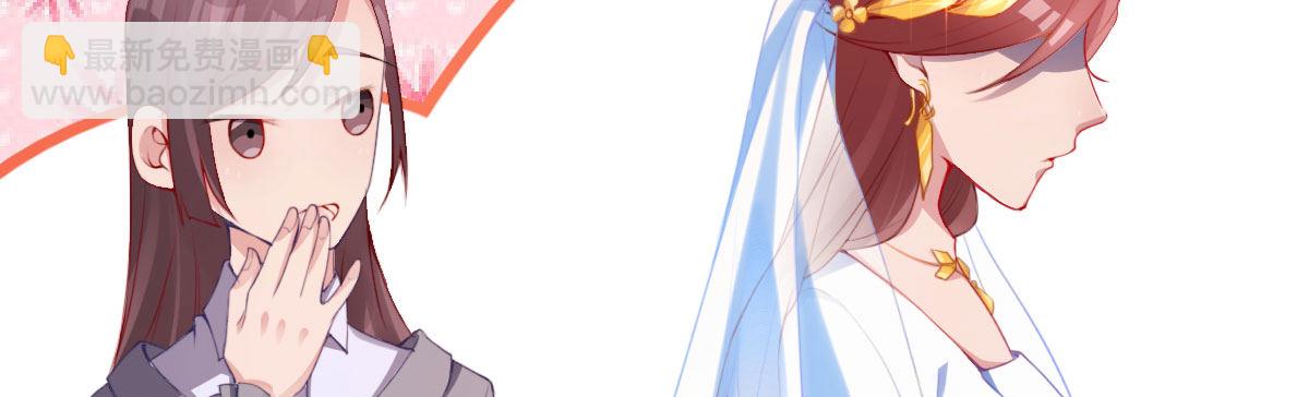 第18话：乔总的新娘(1/3)-第21话