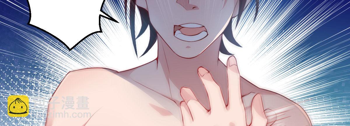 第20话：死去的男友(1/4)-第23话