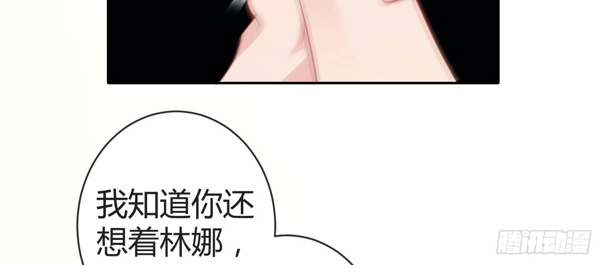 第20话：死去的男友(1/4)-第23话