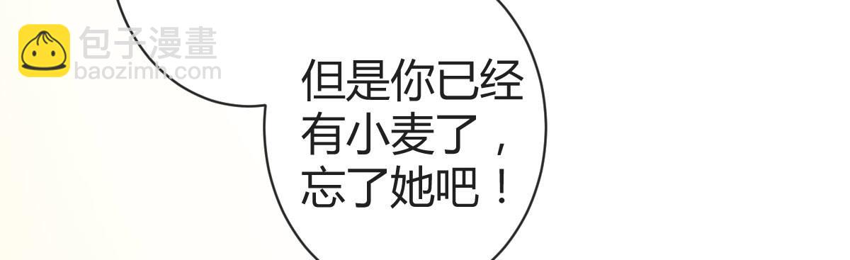 第20话：死去的男友(1/4)-第23话