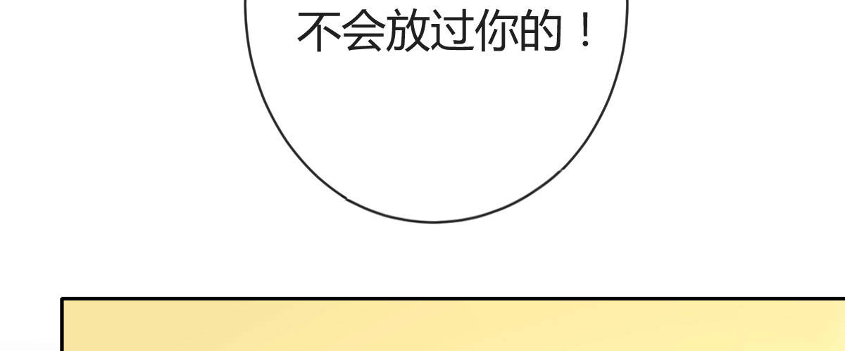 第20话：死去的男友(1/4)-第23话