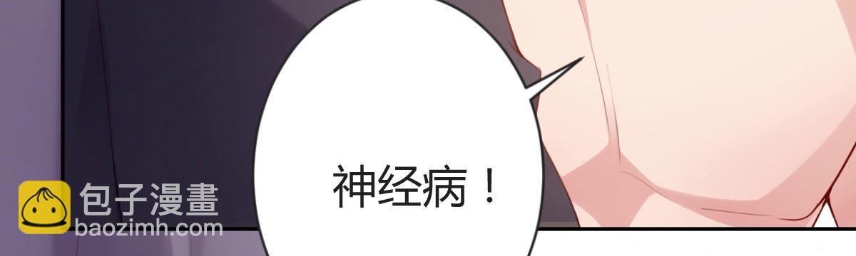 第20话：死去的男友(1/4)-第23话