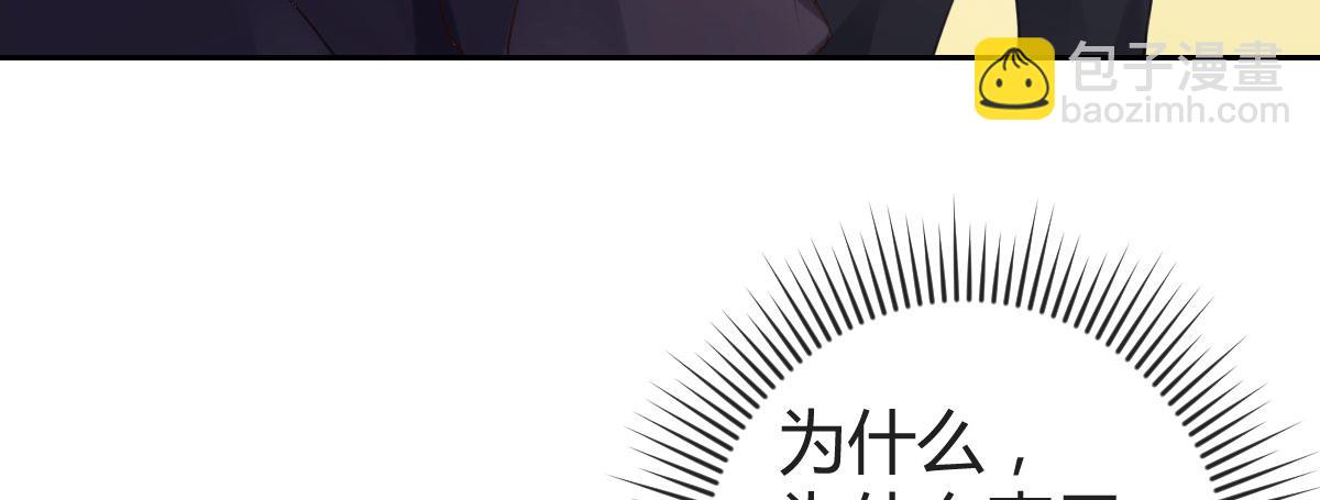 第20话：死去的男友(1/4)-第23话