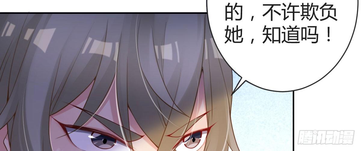 第20话：死去的男友(1/4)-第23话