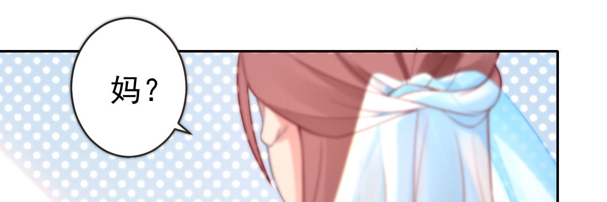 第24话：居然背着我结婚(1/4)-第27话