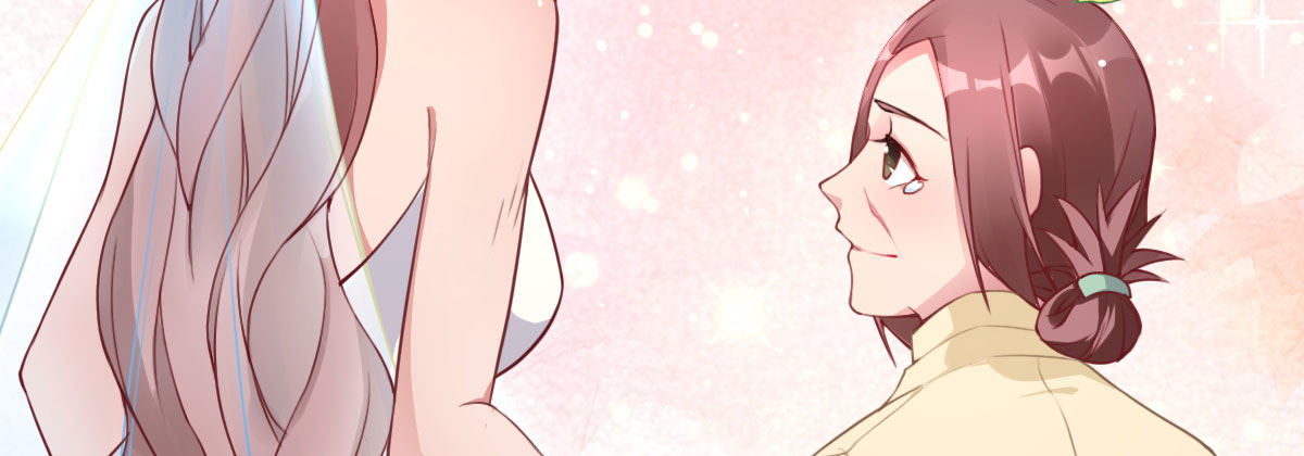 第24话：居然背着我结婚(1/4)-第27话