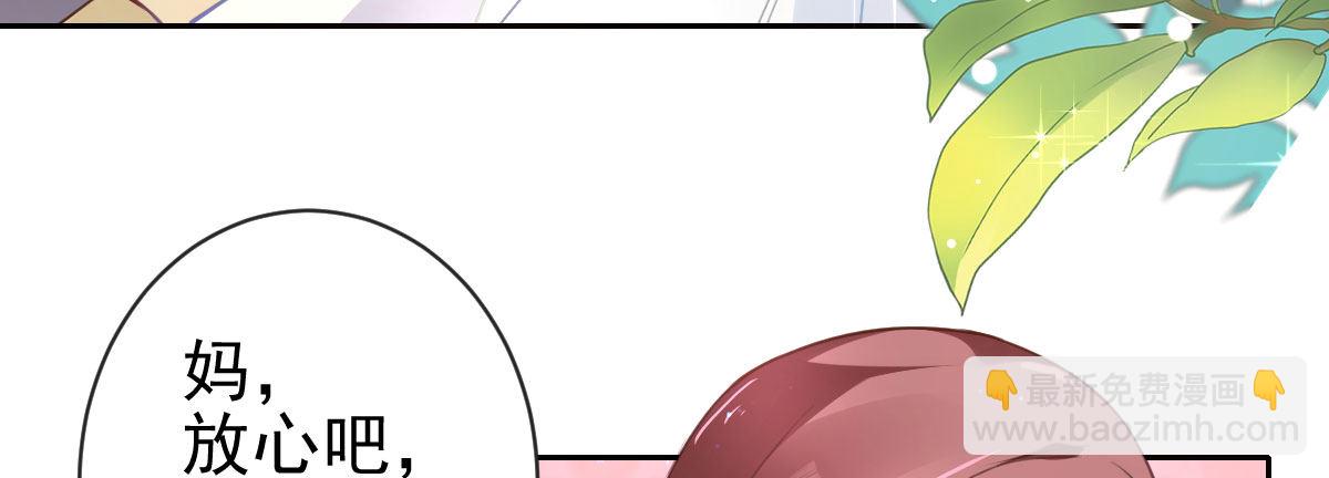 第24话：居然背着我结婚(1/4)-第27话